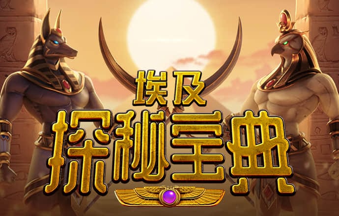 热血足球联赛